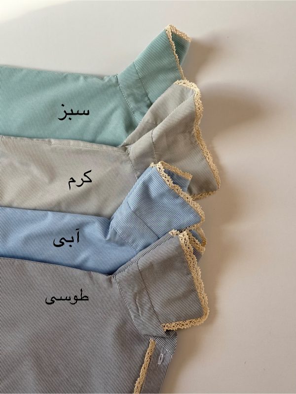 شومیز راه راه رها🤍