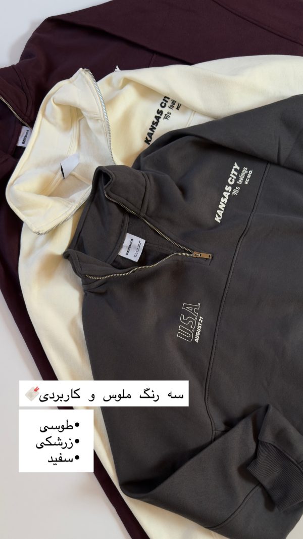 نیم زیپ Bershka
